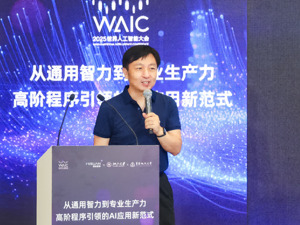 蚂蚁密算开源高阶程序HOP框架 探索大模型可靠应用的新范式