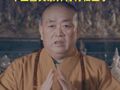 涉嫌刑事犯罪等，少林寺住持释永信正接受多部门联合调查！长期与多名女性保持不正当关系并育有私生子
