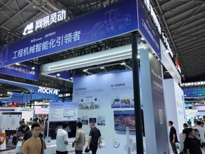 直击WAIC 2025  | 押注具身智能模型、不做硬件做“大脑” 网易能否啃下比智驾更复杂的“硬骨头”？