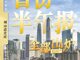 Xqxlytvzhb1753671692023.thumb_hs