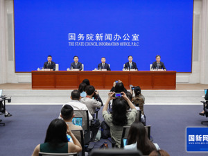 高质量完成“十四五”规划系列主题新闻发布会 介绍“十四五”时期税收改革与发展有关情况