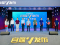 何以成都？以“自媒V力”破题城市治理新范式