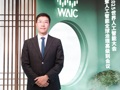 直击WAIC 2025 | 专访德勤TMT行业主管合伙人程中：有效的AI治理范式应从被动向主动转变