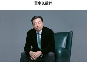 居然智家公告：实控人汪林朋身故！公司股价大跌近7%