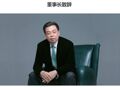 居然智家：汪林朋在家中不幸身故！