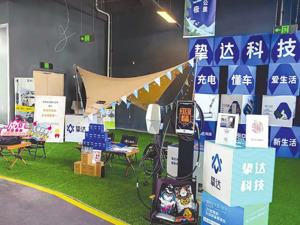 “充电桩一哥”挚达科技三闯港交所 资产负债率超900%
