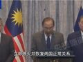 泰国和柬埔寨停火协议正式生效！泰国军方：泰柬边境冲突地区全面停火！联合国秘书长发声