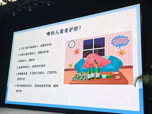 世界肝炎日 | 20到24岁青年肝炎发病率上升 临床专家：发展到肝硬化就不可逆转
