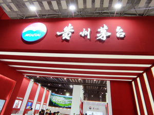 最新消息：茅台联营公司计划突按“暂停键”！“厂商一体”战略如何破局？
