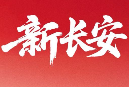 每日經(jīng)濟(jì)新聞