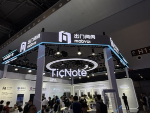 直击WAIC 2025丨出门问问AI硬件副总裁曾森：智能体与硬件结合成为AI终端发展新趋势