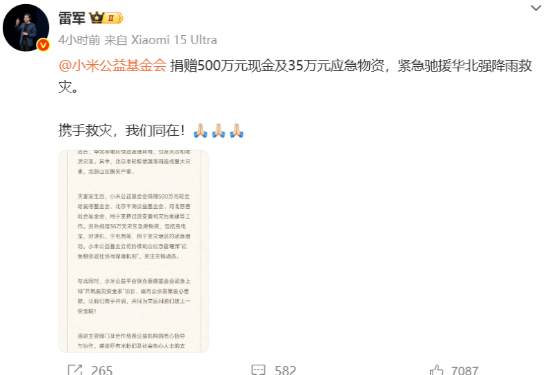 每日經(jīng)濟(jì)新聞