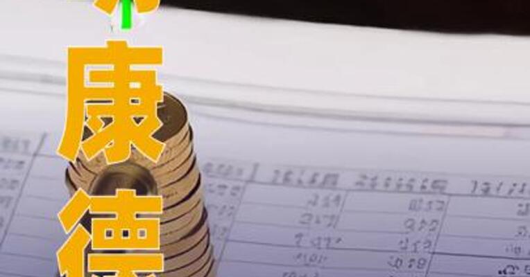 药明康德上调回购价格至不超过114.15元/股