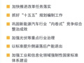 巩固新能源汽车行业“内卷式”竞争综合整治成效！工信部部署下半年重点工作