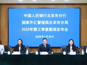 6月末北京地区人民币贷款余额超12万亿元，增速为近10个月来最高