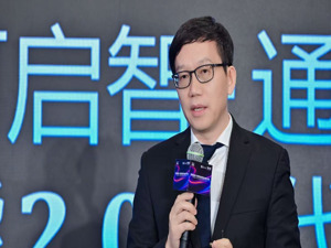 直击WAIC 2025丨无限光年创始人漆远：对场景的深度理解和精耕是可信AI价值释放的终点