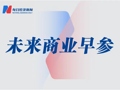 美团称“浣熊食堂”绝不自营，绝不下场与商家竞争；“交个朋友”全员入驻快手｜未来商业早参