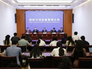 一酒企在啤酒中添加类似“伟哥”物质被处罚！国家市场监管总局通报5起典型案例