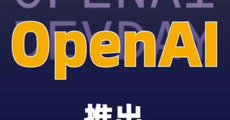 OpenAI推出ChatGPT Study学习模式
