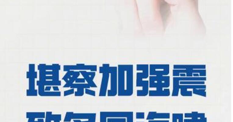 堪察加强震致多国海啸