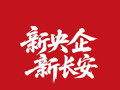 中国长安管理层首次公开亮相 董事长朱华荣：已有众多企业来和我们谈合作