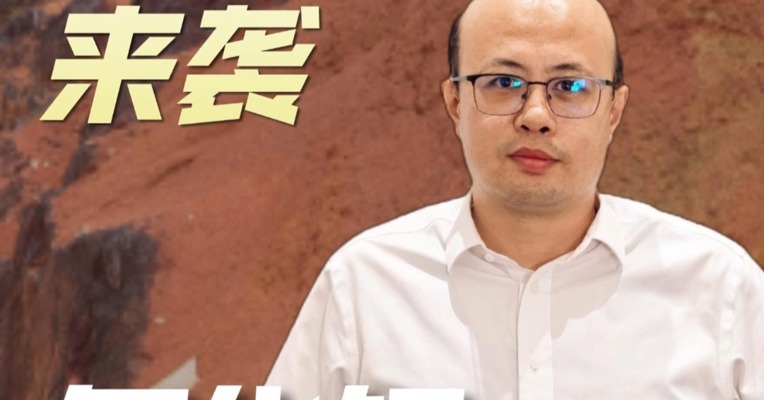 反内卷2.0来袭，氧化铝为何独走震荡？