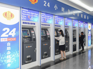 涉税中介执业要严守法律底线