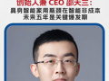 专访梅卡曼德机器人创始人兼CEO邵天兰：具身智能家用瓶颈在智能非成本，未来五年是关键爆发期