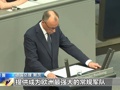 德国政府通过2026财年预算案：军费开支837亿欧元，大增32%！德总理曾称：国防军应成为欧洲最强大常规军队