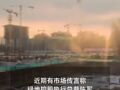 执行总裁失联？绿地控股：由于个人原因请了事假