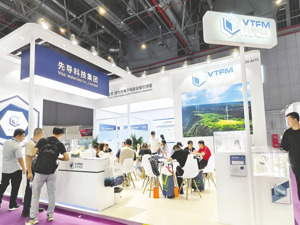 衢州发展易主后首启资产收购 热门标的先导电科估值200亿元