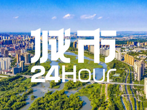 城市24小时 | 河南第二城，稳住了