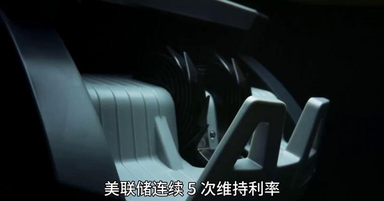 美债收益率上升， 贵金属震荡区间会下移吗？