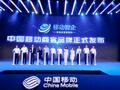 AI国家队出手，中国移动“移动智企”重塑中小企业新范式