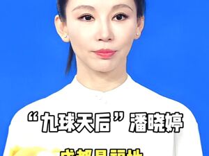 “九球天后”潘晓婷探访成都世运会台球场馆，现场传授独家秘笈！​​