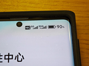 5G-A再传新消息！比5G快10倍，加个“A”还有哪些不一样，想体验需要满足什么条件吗？速看......