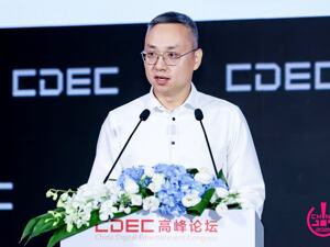 CJ 2025 | 腾讯互娱副总裁、总编辑余睿超：游戏已经成为新质生产力的天然“试验田”