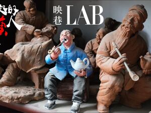 苗春生：泥塑的脉动 | 陕西守艺人