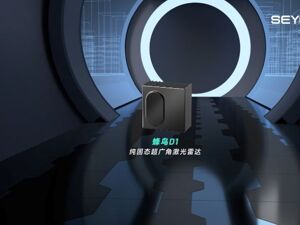 图达通蜂鸟D1获头部车企定点 多产品方案全场景落地提速