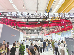 拟加强投向调控！ 两重磅文件为政府投资基金“立新规”
