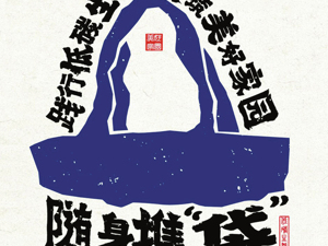 广告