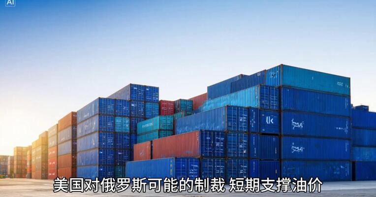 美国原油库存大增， 地缘溢价能抵消利空吗？
