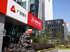 广发万事达单标信用卡升级境内交易功能