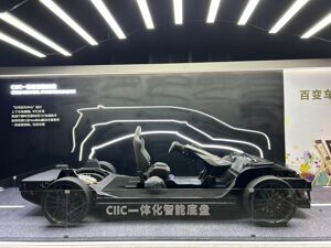 1亿元起投，融资20亿元！宁德时代底盘公司首轮外部融资即将完成