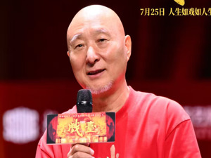 “我是陈佩斯，今年71岁，属马”