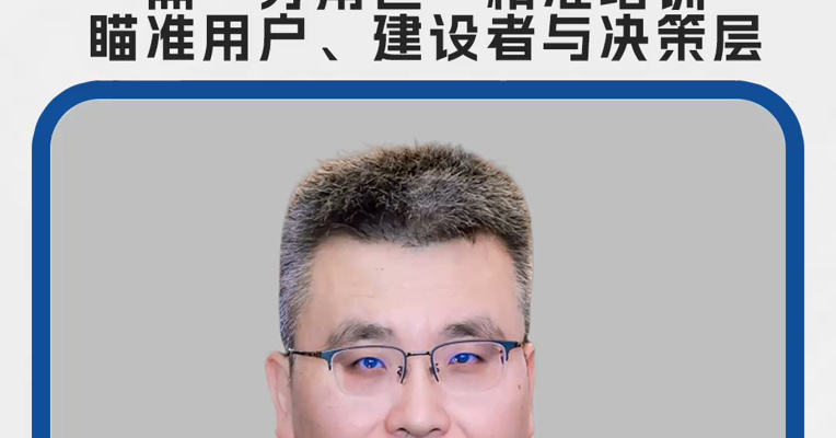 专访毕马威中国人工智能主管合伙人张庆杰：AI价值倍增需“分角色”精准培训，瞄准用户、建设者与决策层
