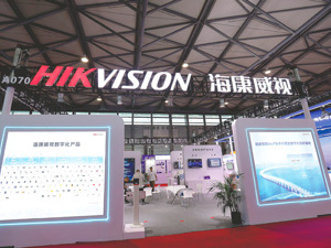 每经品牌100指数高位震荡 成分股海康威视市值重新迈向3000亿