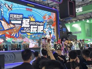 CJ 2025 | 联姻英特尔、三星等四巨头   完美电竞“朋友圈”扩容，顾黎明：电竞产业已不再是孤军奋战