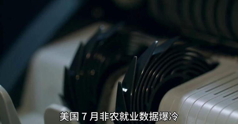 非农数据成转折点， 黄金牛市要来了吗？