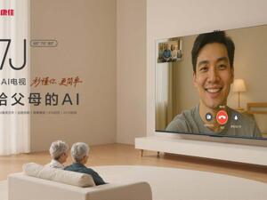 康佳推出易AI电视D7J系列新品，破解父母智能电视使用困局